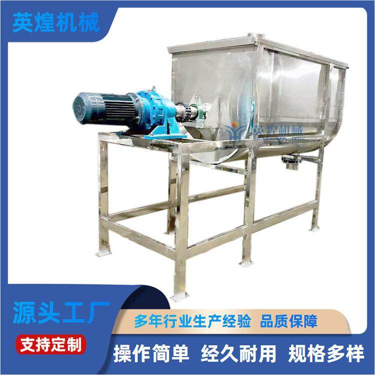 不锈钢果蔬粉搅拌机糯米粉卧式混合机蛋白粉保健粉搅拌设备,清洗/食品/商业设备,食品搅拌机,淘宝优惠券,粉丝福利购,淘宝优惠卷