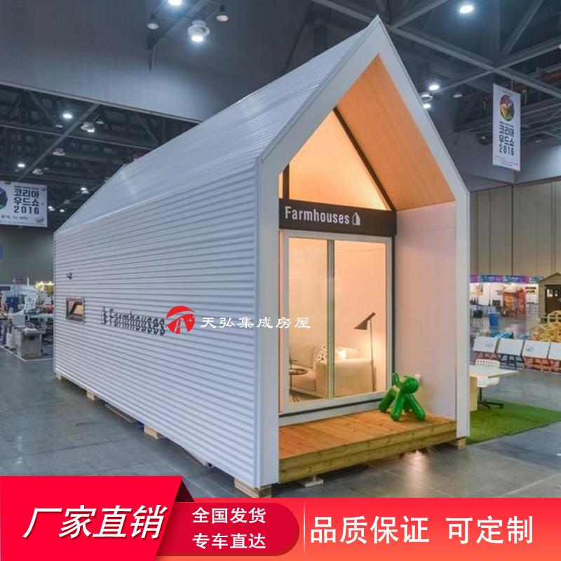 三角木屋移动民宿阳光房欧式木屋集成房屋景区住人民宿酒店