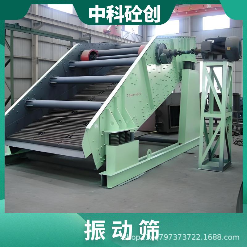 多层KZS型矿用振动筛/2KZS6-15型矿用砂石分离机全自动低耗能