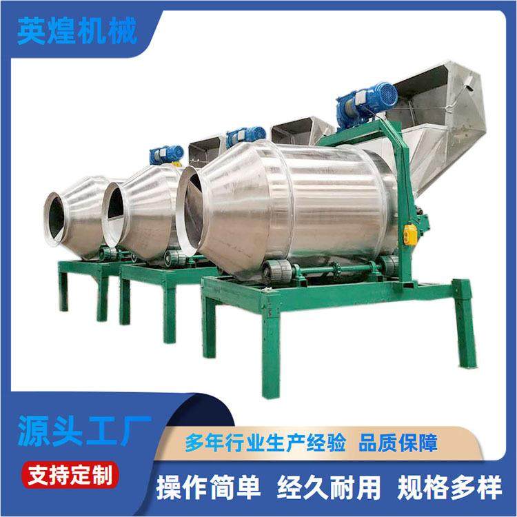 厂家直供搅拌机大米麦芽搅拌机自动上料芝麻糊不锈钢滚筒搅拌机,清洗/食品/商业设备,食品搅拌机,淘宝优惠券,粉丝福利购,淘宝优惠卷