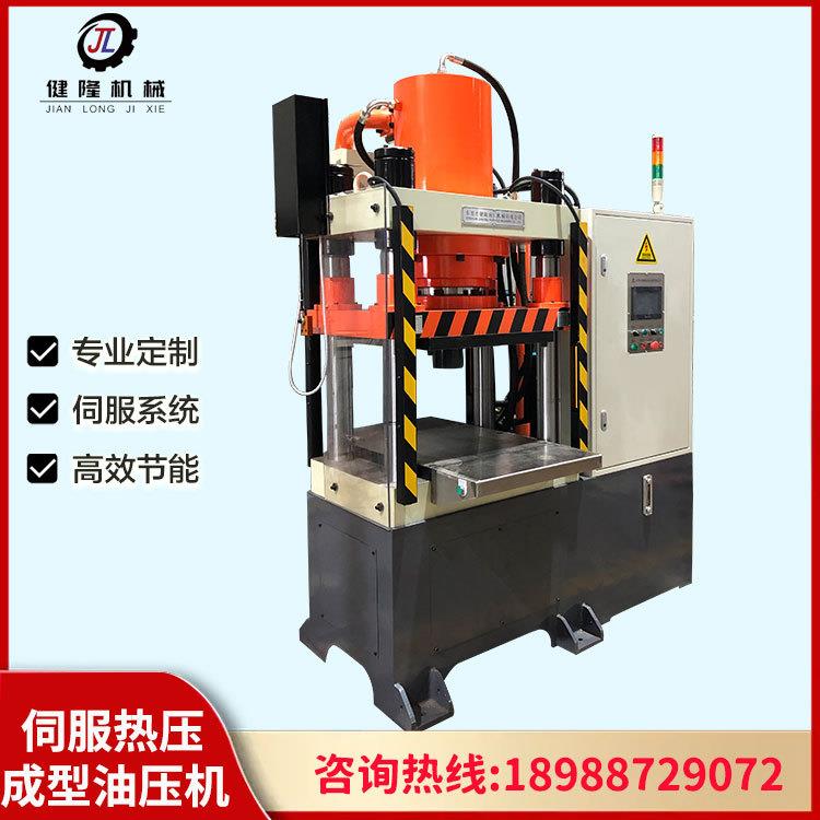 PVC木皮贴纸装饰布整平成型机伺服热锻油压机小型四柱液压机