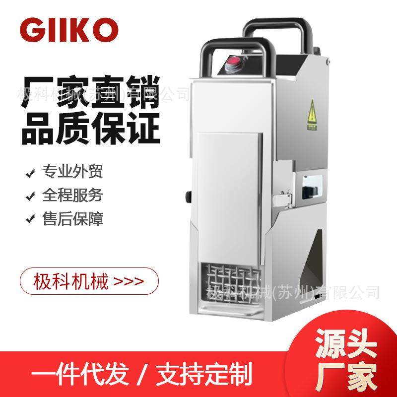 快餐/餐饮/油炸食品生产使用油过滤设备小型滤油车,清洗/食品/商业设备,其他食品加工设备,淘宝优惠券,粉丝福利购,淘宝优惠卷