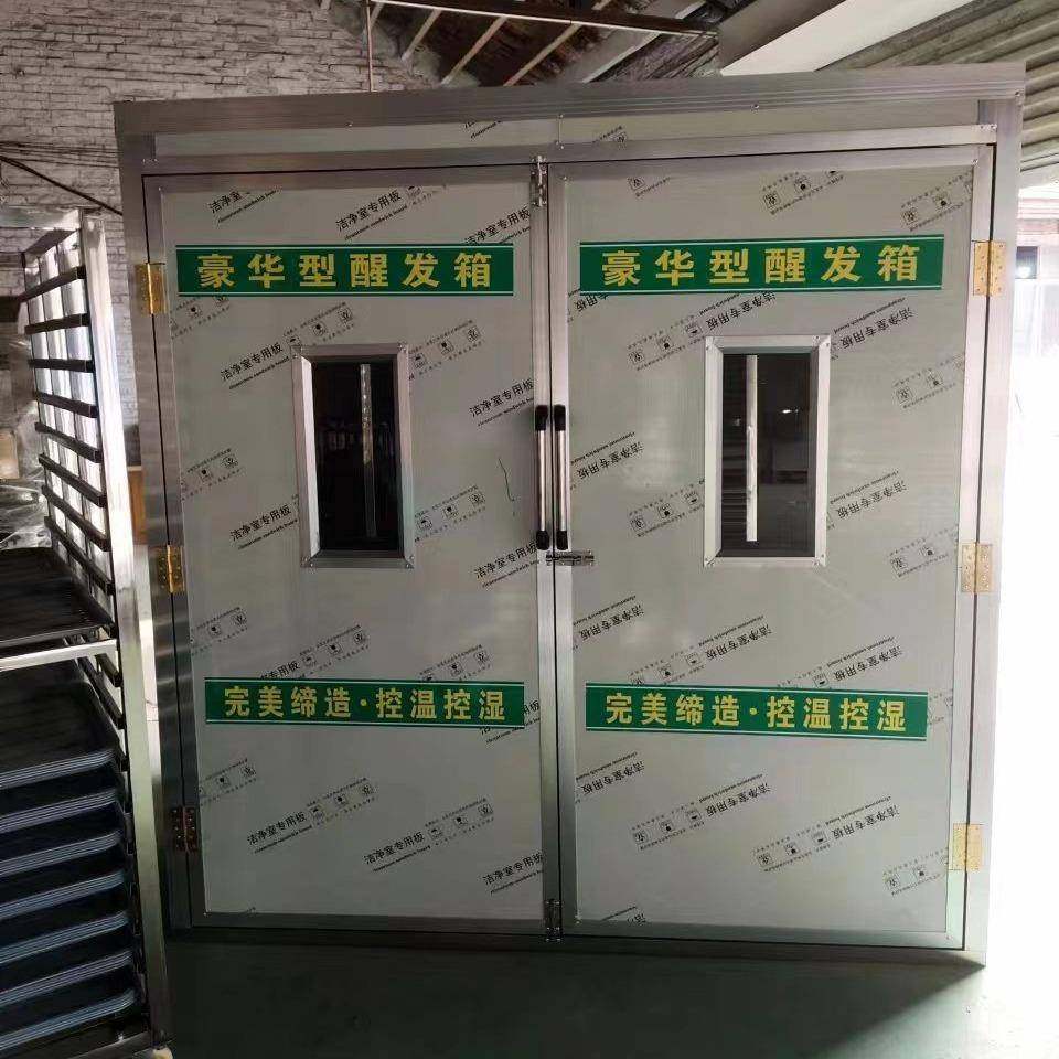 厂家直销馒头不锈钢蒸房蒸箱醒发箱,黄金屋蒸房醒发一体,电汽蒸房,清洗/食品/商业设备,其他食品加工设备,淘宝优惠券,粉丝福利购,淘宝优惠卷