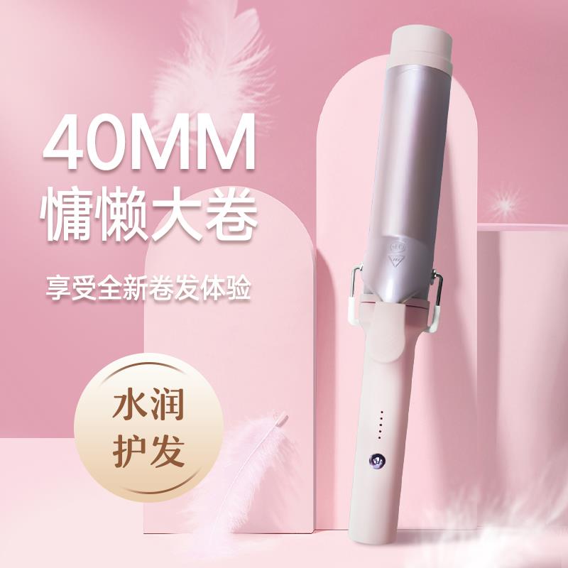 负离子卷发棒40mm大卷持久定型32mm大号波浪刘海电卷发棒36mm女