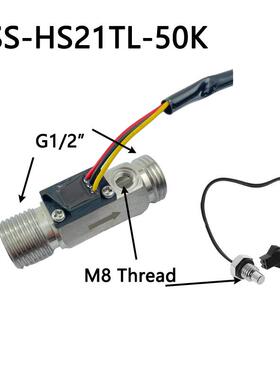 USS-HS21TLT带温度铜不锈钢水流量传感器水控机304售水46分RS485