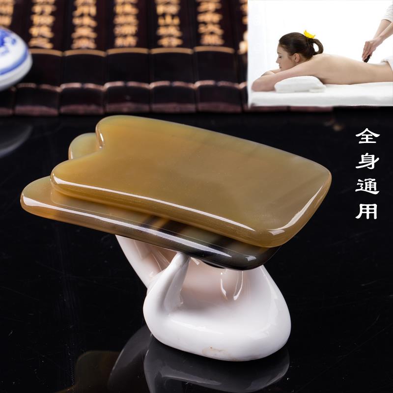 天然牛角刮痧板面部美容脸部后背颈椎专用颈部全身通用腿部瘦腿