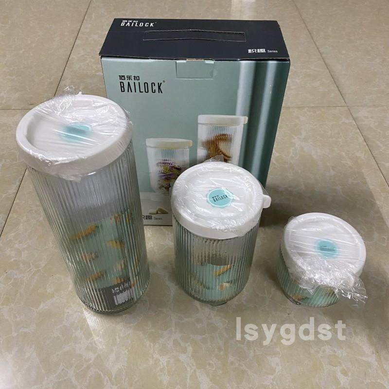 食品级密封罐玻璃大码零食厨房五谷杂粮储物罐子礼盒套装促销礼品