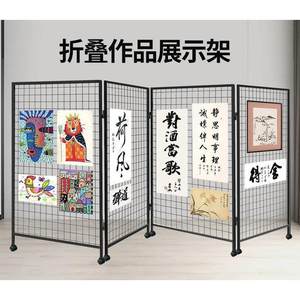 移动折叠网格展示架画展画室幼儿园作品展示架展览架户外美术展示