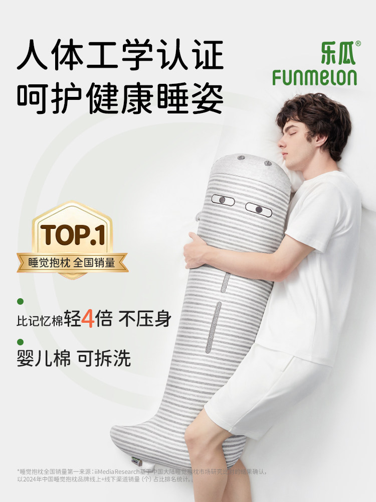 乐瓜河马睡觉抱枕男生款夹腿侧睡女生专用大人长条抱枕可爱大抱枕
