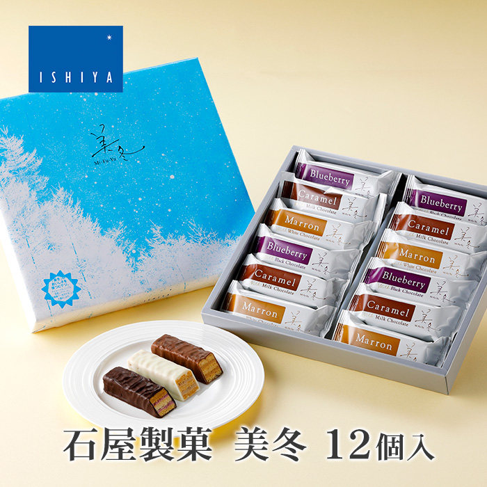 日本北海道进口白色恋人美冬巧克力威化夹心饼干零食伴手礼物盒