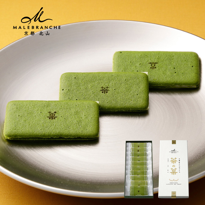 现货当天发北山茶の菓抹茶饼干