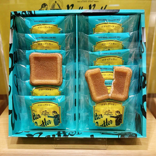 日本Butter butler黄油费南雪蛋糕焦糖蜂蜜网红零食虞书欣同款