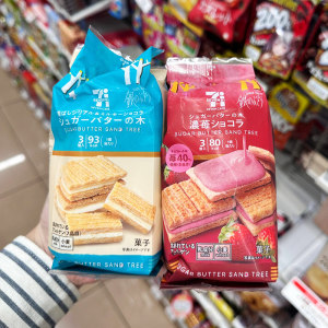 一件包邮711便利店奶油夹心饼干