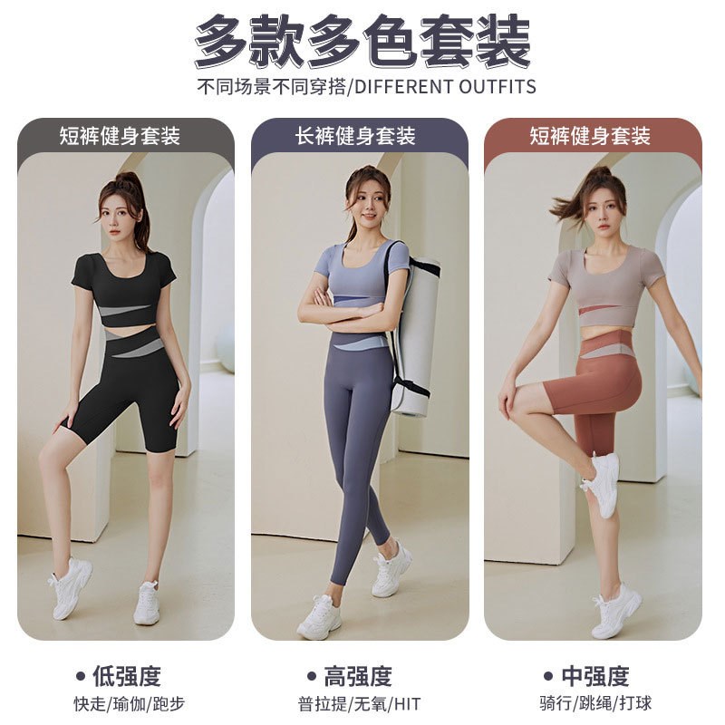 拼色五分裤瑜h伽套装健紧身跑步运动服高腰提臀收腹身套装女
