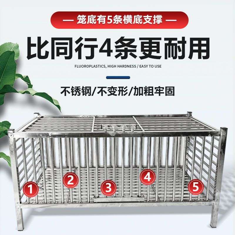 不锈钢笼子鸡鸭笼鸽子笼兔子笼宠物家用超大号加厚特密养殖笼具