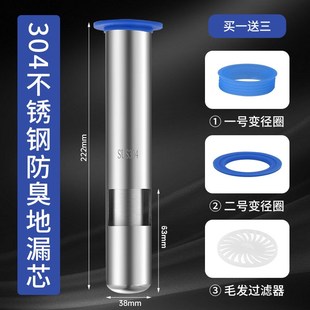 304不锈钢水封地漏芯加长地漏防臭芯断层水N封防虫防臭U型地漏芯