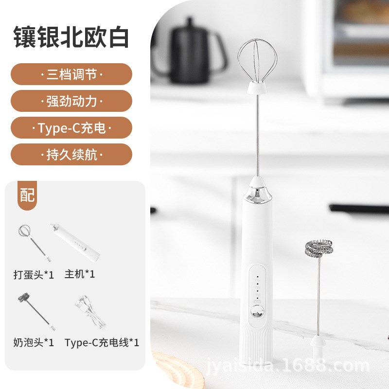 厂家充电款奶泡器 蛋白粉搅拌器 咖啡打泡器电动打奶器Z迷你打蛋
