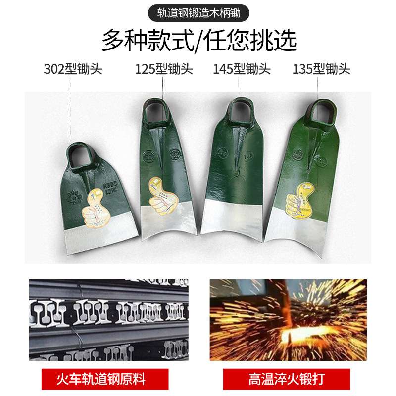 锄头农具大全种菜锄老式大除草工具开荒锄农用农村用挖笋