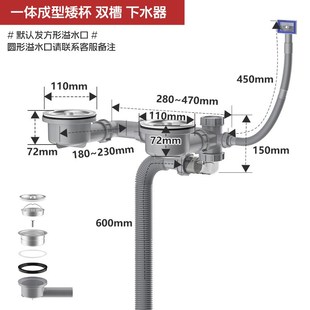 横排省空间厨房下水管下水器防N虫 新中式 防臭洗菜盆下水管