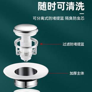 防堵过滤弹跳 洗手盆防虫防臭漏水塞子洗脸x面盆下水器配件按压式