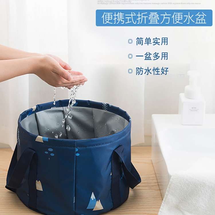 欣云可折叠泡脚桶便携式泡脚盆水桶洗脸盆旅行泡脚旅游宿舍泡脚桶