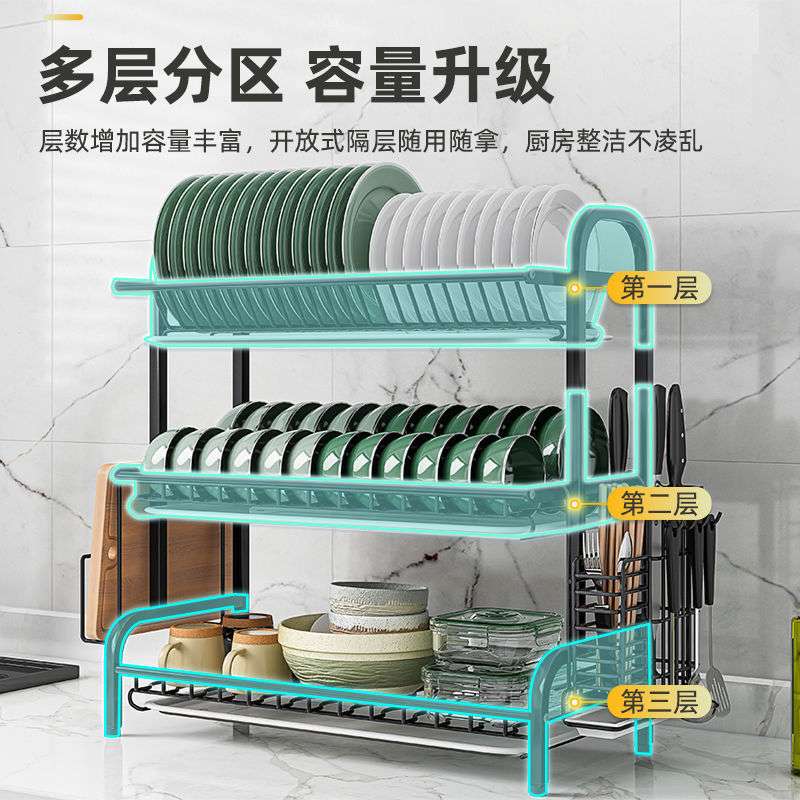 奥的不锈钢放碗架厨房置物架台面碗盘收纳架碗碟沥水架碗筷收纳盒
