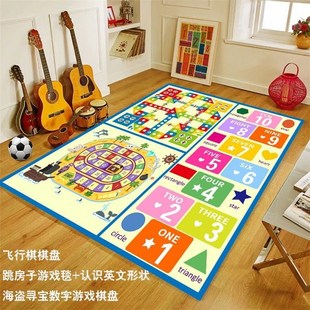 儿童地垫亲子互动飞行棋跳房子地毯D幼儿园益智游戏儿童地毯爬爬