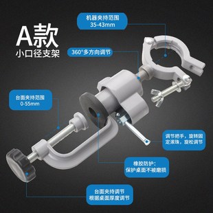 铝合金手电钻电磨固定支架万用B架电钻万向支架多功能桌虎钳台钳