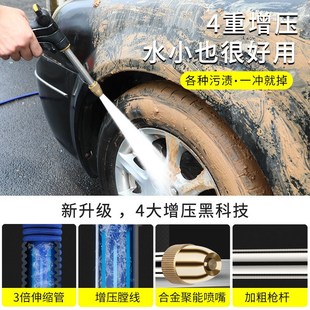 洗车水枪神器高压强力洗地水w管软管家用冲洗地面车用伸缩接自来