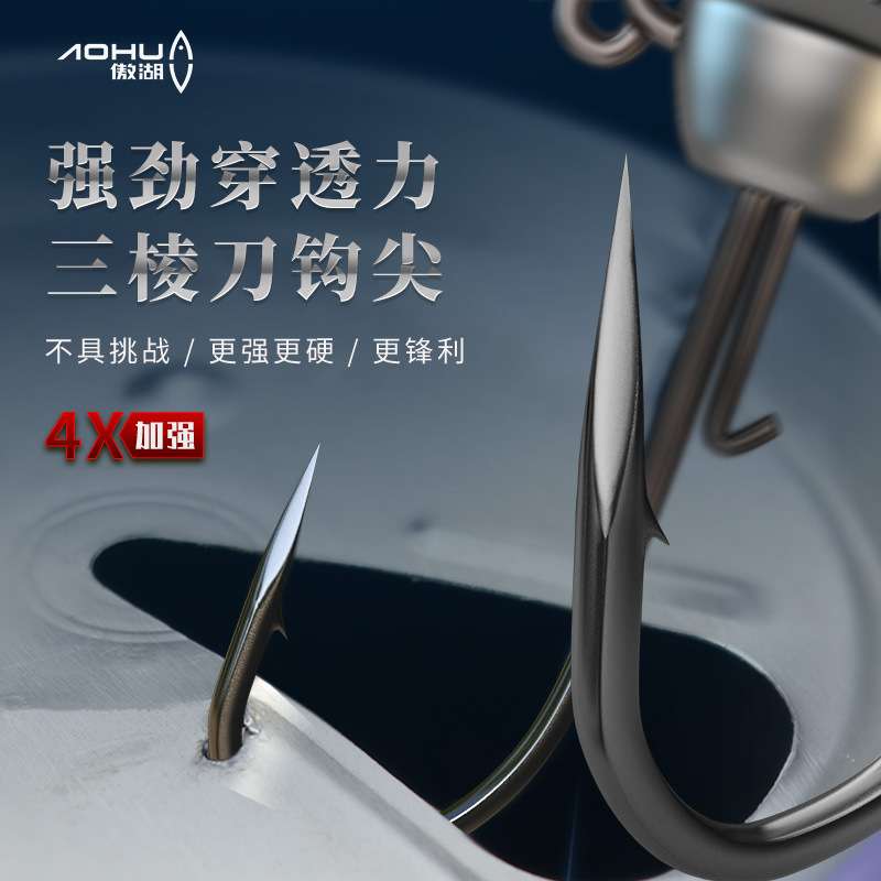 傲湖内德铅头钩7克纯色微物根钓路亚假软饵软虫4X加强血槽防脱钩