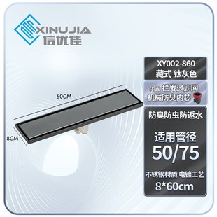电镀不锈钢地漏防臭卫生间浴室淋C浴房长方形长条大排量枪灰色地
