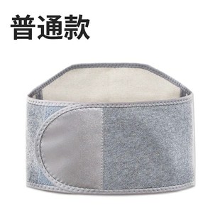 艾草发热护腰运动健身针织加绒护具秋冬I腰托蓄热保暖防寒护腰