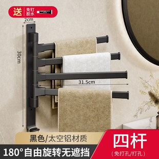 枪灰旋转毛巾架免打孔卫生间架子挂架毛巾杆O浴室神器挂毛巾置物
