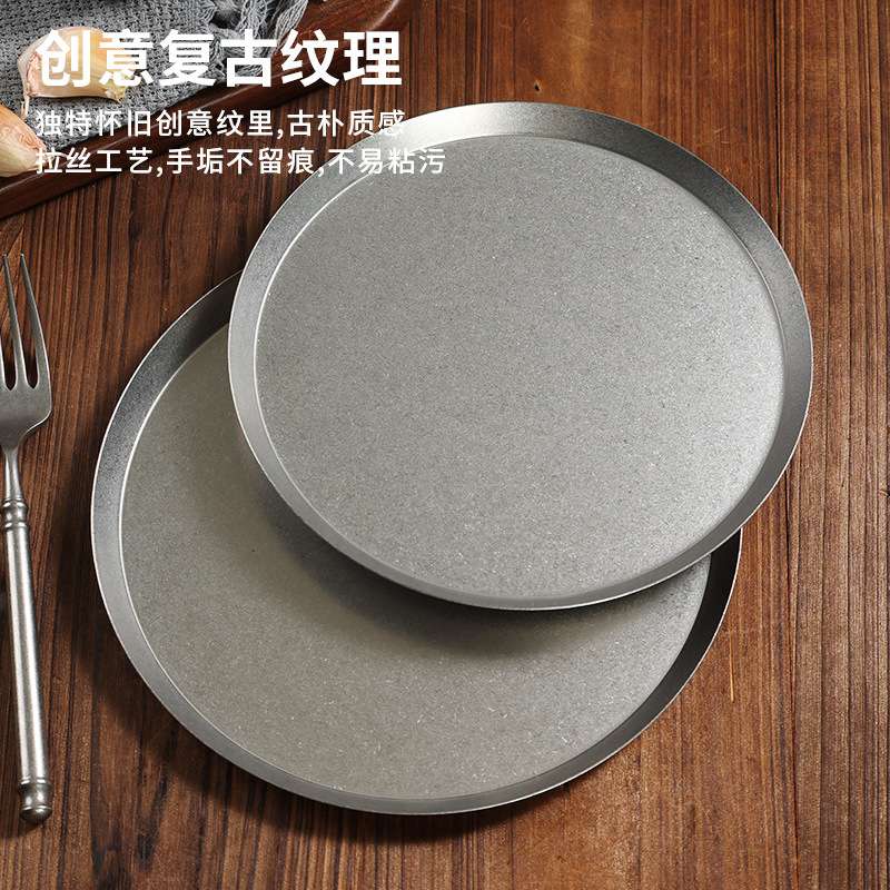 复古不锈钢圆盘做旧牛排盘咖啡厅托盘水果盘甜品盘工业风烤肉盘子