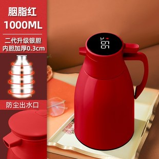 智能保温壶家用保温水壶大u容量便携热水瓶价热水壶暖水壶暖壶