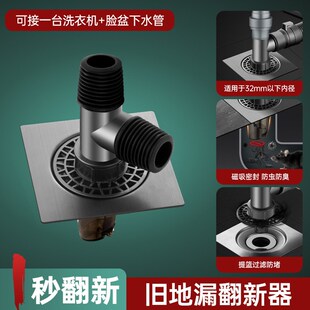 厕所洗衣机下水管地漏q接头排水管道专用防臭防溢两用卫生间三通