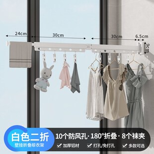 阳台折叠晾衣杆 免打孔家用挂衣杆 上N墙收纳晾衣架一件代发