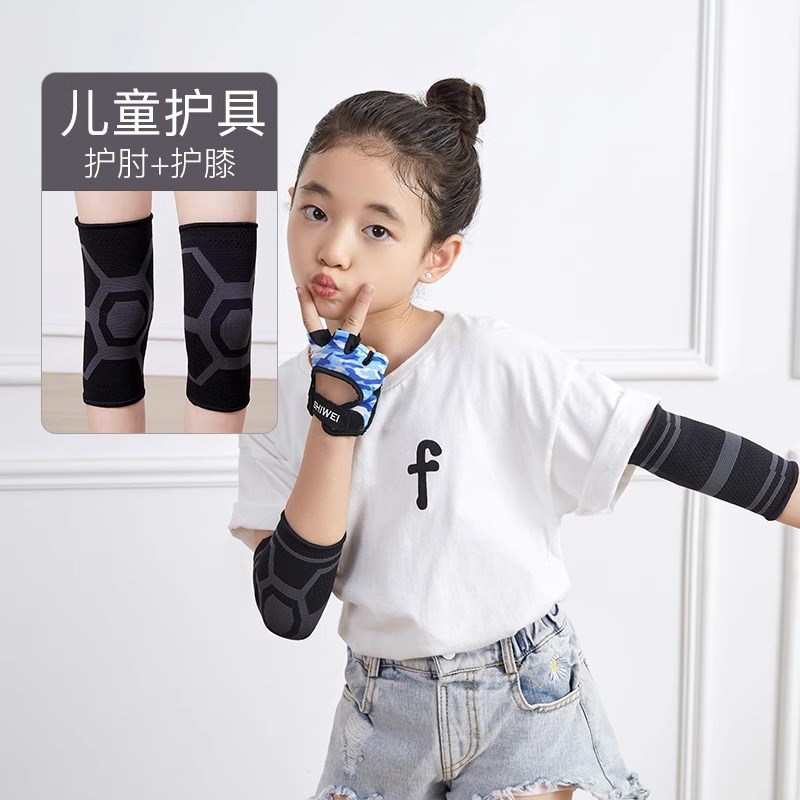 儿童护肘护膝手套装n篮球防摔春夏薄款舞蹈轮滑自行车运动膝盖护