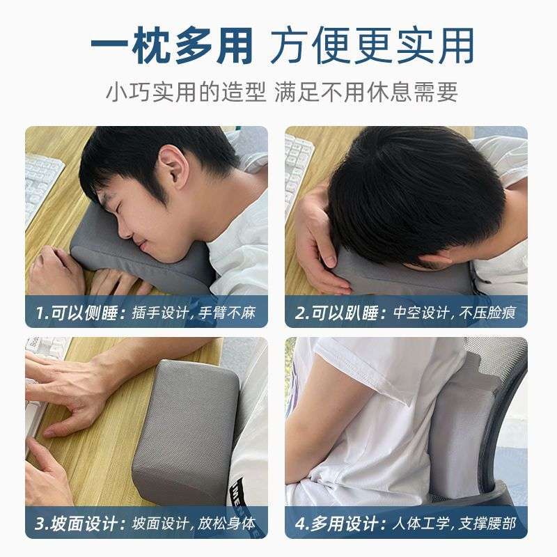 午睡枕办公室午睡神器小学生午休趴枕桌上儿童趴睡枕女生睡觉抱枕