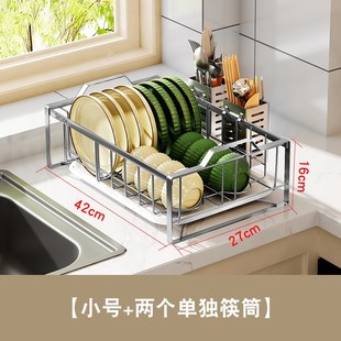 加厚免安装 厨房置物架304不锈钢碗碟架带筷子笼盘子收纳碗架台X式