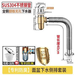 面盆防臭排水管不锈钢配件V洗脸盆台盆全 卫生间洗手盆下水器套装