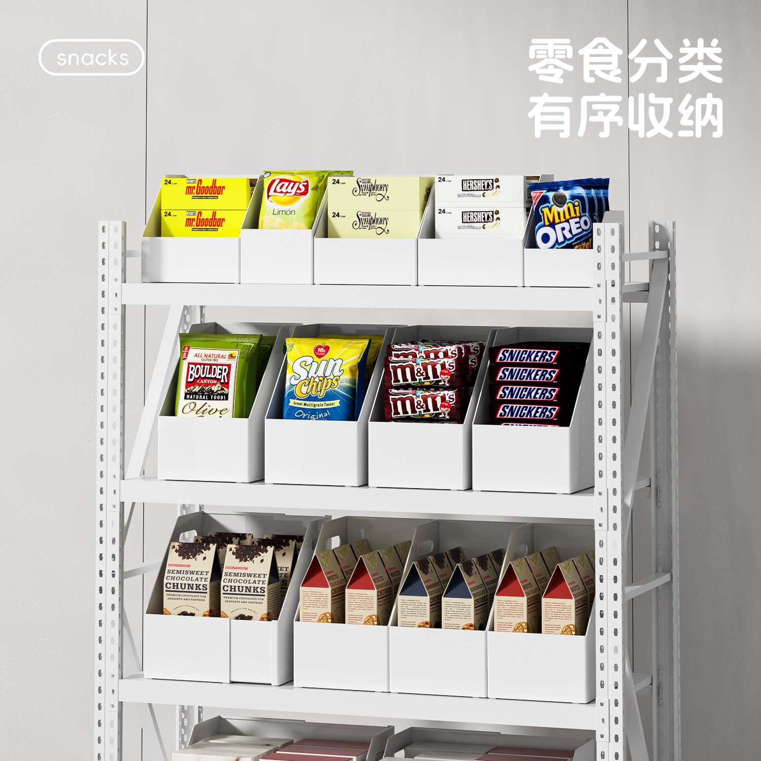 日式斜口收纳盒塑料货架库位盒家用橱柜直角伸缩盒大号杂物整理箱
