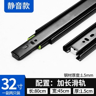 4515加长大抽屉轨道榻榻米导轨楼梯底柜重型滑轨缓冲U阻尼40寸滑