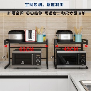 可伸缩厨房置物架微波炉架子烤箱收纳家用双层台面桌W面电饭锅橱