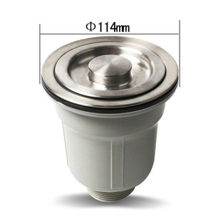 304不锈钢水槽提篮提笼配件过U滤器XK178 天力厨房洗菜盆下水器