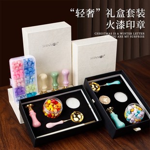 火漆印章套裝 全i套火漆蠟蠟粒章頭輕奢禮盒生日禮物送禮工具配件