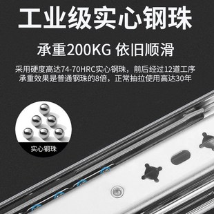 加厚重型滑轨53宽工业级承重导轨D带锁滑道阻尼缓冲三节轨抽屉轨