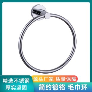 跨境厨卫b酒店家用卫浴五金挂件毛巾架镀铬哑黑拉丝金不锈钢毛巾