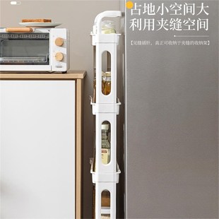 厨房夹缝置物架i收纳落地多层卫生间冰箱侧多功能窄缝小推车置物