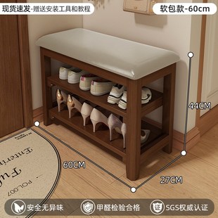 实木换鞋 柜 凳轻奢高级感长条凳家用门口I入户多功能室内可坐式 鞋